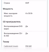 Продам: автомагнитолу JVC KD AVX 2 в Челябинске