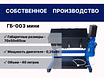 Галтовочный барабан гб-01 100л