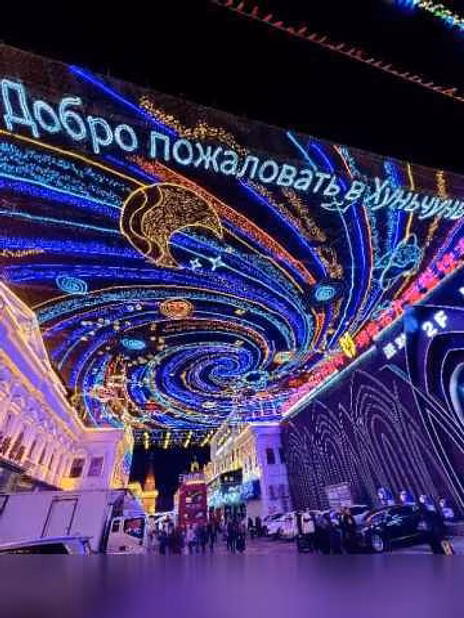 Предложение: Хуньчунь.Протезирование, оздоровление