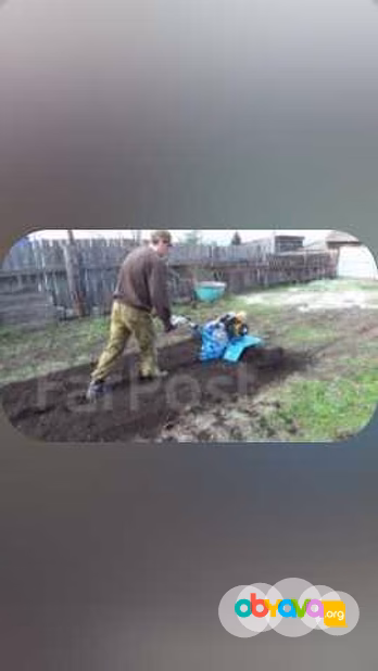 Предложение: вскопать огород землю. скосить траву в А в Артёме