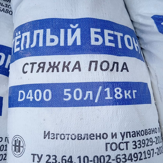  Cухая смесь для теплого пола полистиролбетон теплобетон.