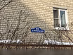 Продам: квартиру в Ногинске