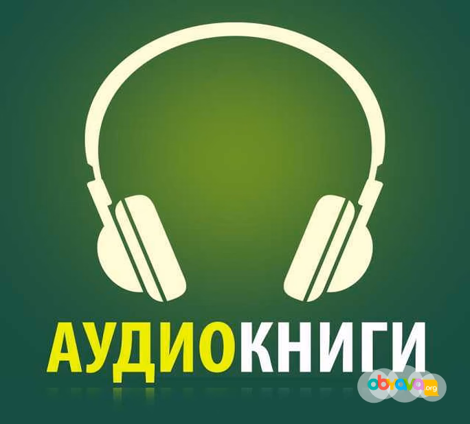 Продам: аудиокниги, сказки, диафильмы в Архангельске