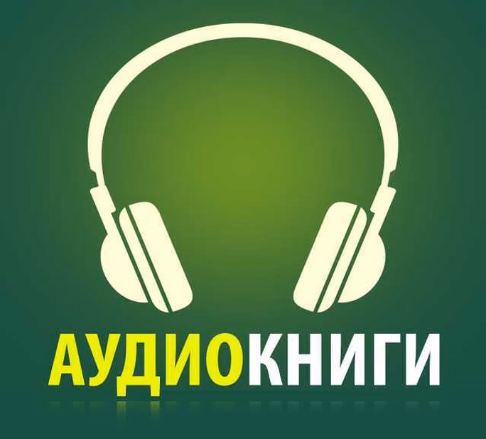 Продам: аудиокниги, сказки, диафильмы в Архангельске