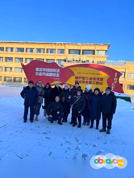 Оздоровительный туризм в Китае в Люберцах