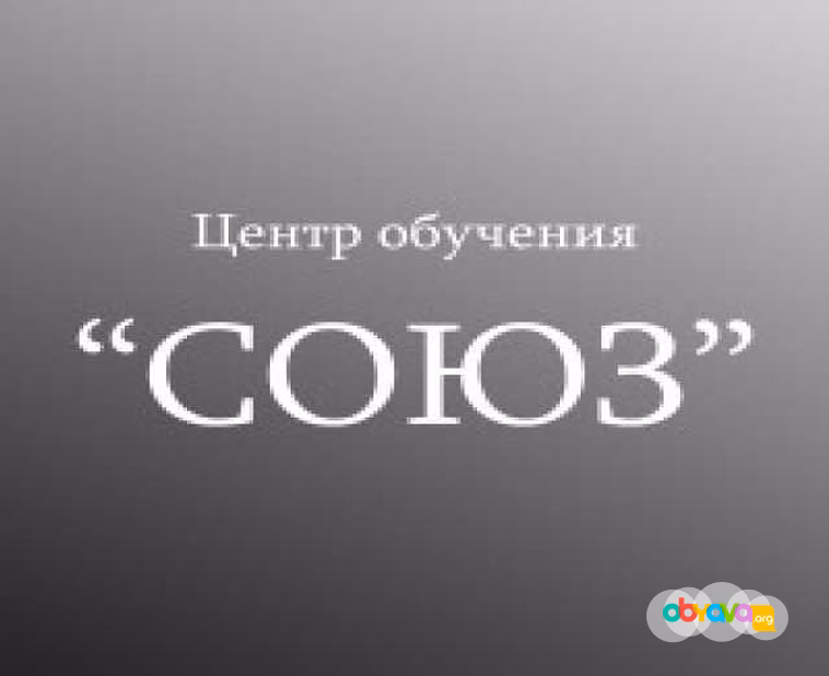 Предложение: курсы в Туле