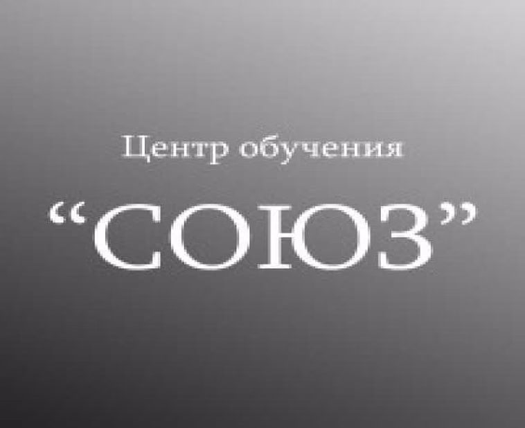 Предложение: курсы в Туле