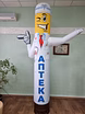 Надувная фигура Аптека
