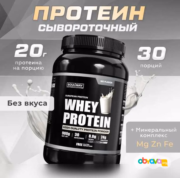 Продам: протеин сывороточный Soul Way в Москве