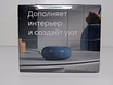 Продам: VK Капсула Мини в Москве