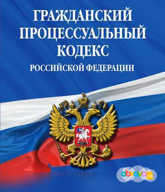 Предложение: кассационная жалоба в Верховный суд РФ
