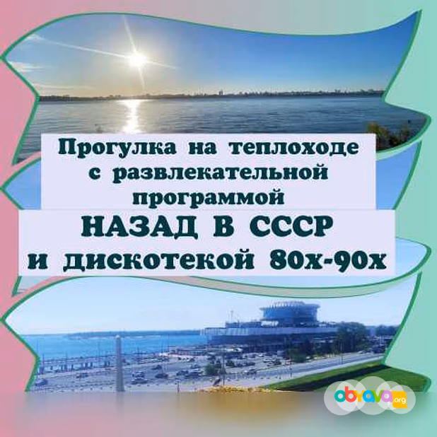 2 час прогулке на теплоходе в Волгограде