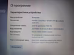Продам: игровой 17,3д монстр MSI i7-8Gen GTX 107