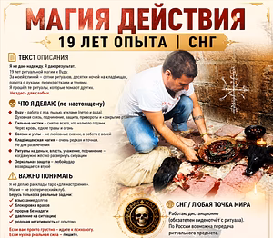 Гадание онлайн в лондоне, маг и магические услуги в лондоне, приворот