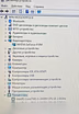 Продам: мощный ноутбук Sony/17.3/i5/6gb/Nvidia /640gb/АКБ3ч