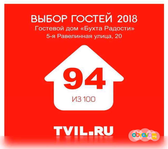 Незабываемый летний отдых у моря в Севастополе