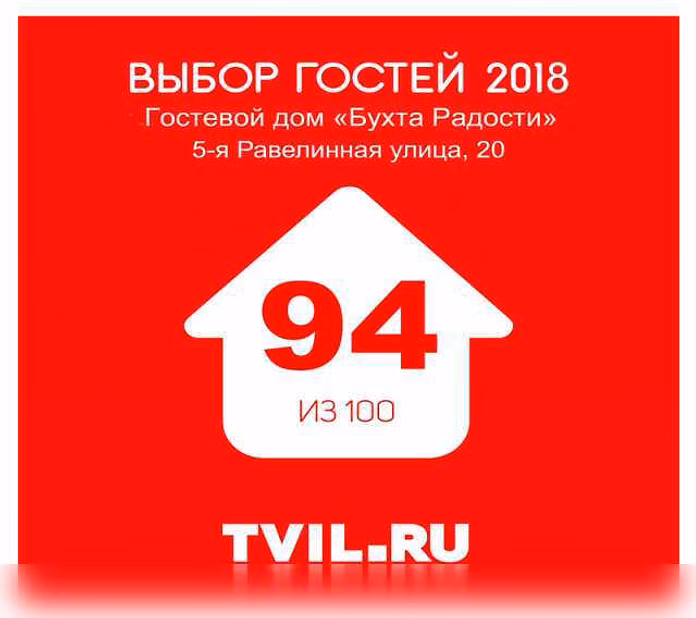 Незабываемый летний отдых у моря в Севастополе