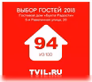 Незабываемый летний отдых у моря в Севастополе