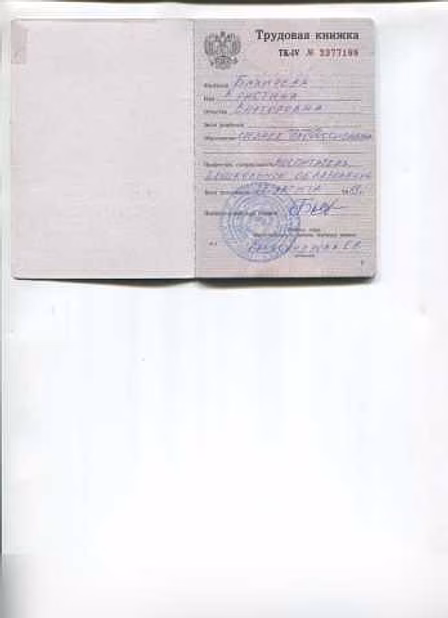 Предложение: подготовим пакет документов о доходе