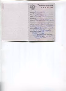 Предложение: подготовим пакет документов о доходе