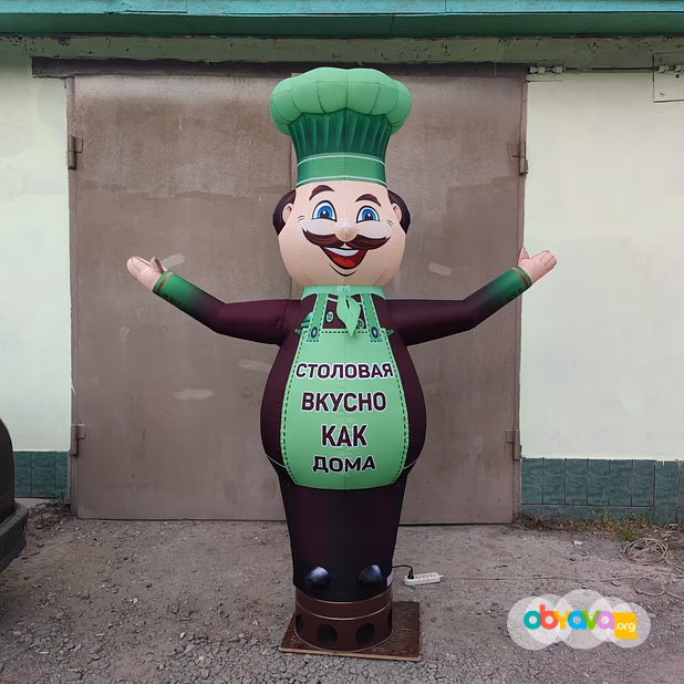 Надувная фигура Повар