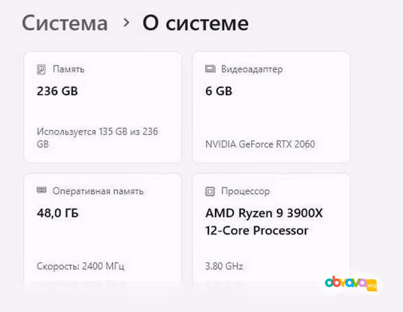 Продам: компьютер сис блок (AMD Ryzen 9 3900X) 12 ядер