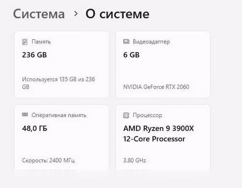 Продам: компьютер сис блок (AMD Ryzen 9 3900X) 12 ядер