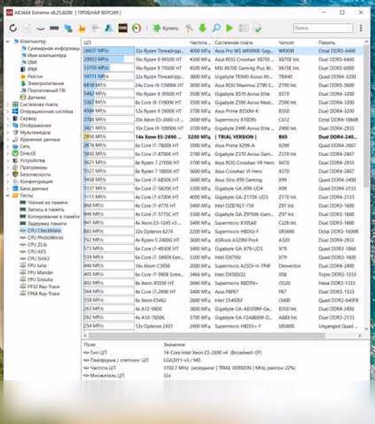 Продам: игровой ПК | RX5700 | Xeon 2690v4 | 32 G