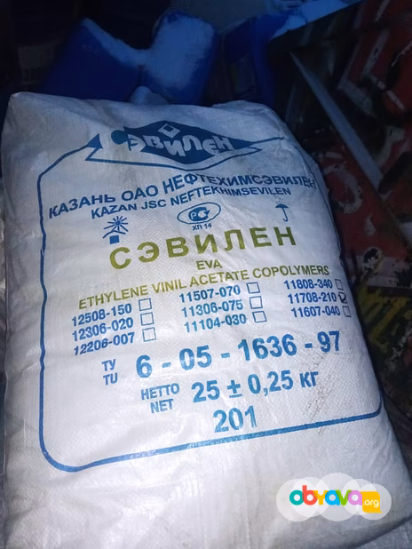 Сэвилен – 113, 115, 117, 123 и др. Распродажа склада.