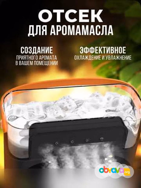 Вентилятор с увлажнителем воздуха 3в1 