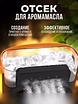 Вентилятор с увлажнителем воздуха 3в1 
