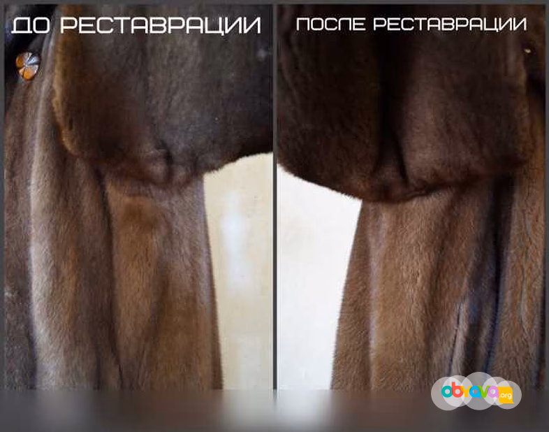 Предложение: реставрация шуб. Ремонт шуб в Нижнем Новгороде