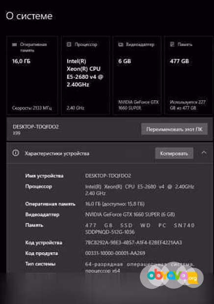 Продам: мощный компьютер