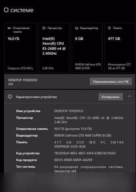 Продам: мощный компьютер