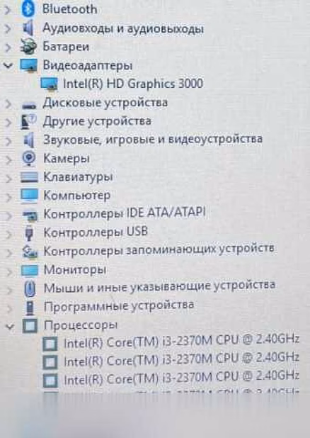 Продам: мощный бизнес ноутбук HP /i3/4gb/500gb/АКБ3ч