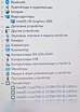 Продам: мощный бизнес ноутбук HP /i3/4gb/500gb/АКБ3ч