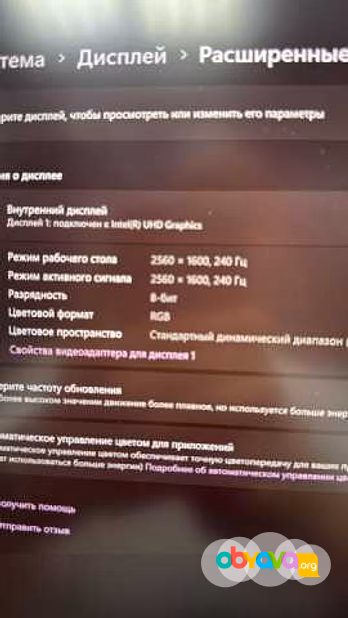 Продам: царский MSI 17”2.5K 240HZ/i9-13980HX/RTX