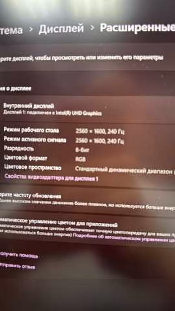Продам: царский MSI 17”2.5K 240HZ/i9-13980HX/RTX