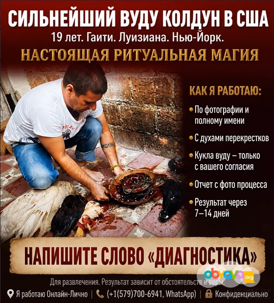 Гадание онлайн по всей Америке Ко мне обращаются клиенты из разных штатов США: Нью-Йорк, Калифорния, Флорида, Техас, Иллинойс, Нью-Джерси, Пенсильвания и другие