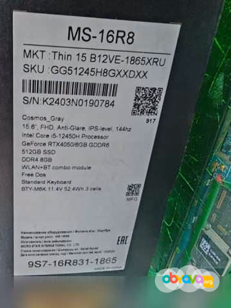 Продам: новый игровой MSI 144HZ i5-12450/16/512/