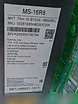 Продам: новый игровой MSI 144HZ i5-12450/16/512/
