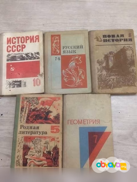 Продам: учебник СССР в Новосибирске