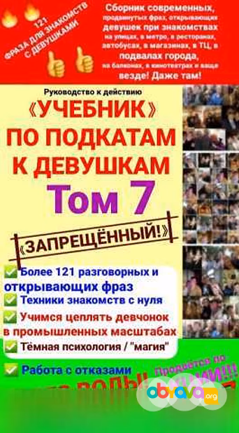 Предлагаю квартиру