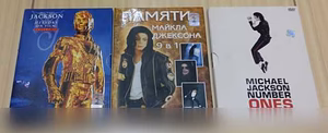 Продам: 3 диска лицензионные DVD Майкл Джексон