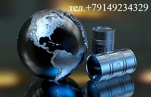 Нефтепродукты - Бензин, Дизельное топливо, Мазут.