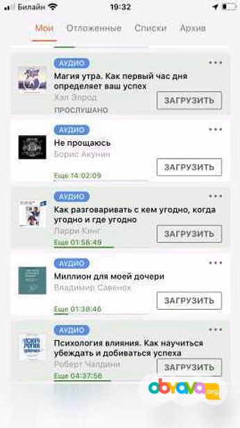 Продам: аудиокниги на Литрес 245 штук