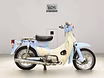 Продам: мотоцикл Honda Little Cub рама C50
