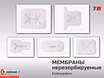 Нерассасывающаяся мембрана Bio‑MEM (размер 17×25 мм) производства (Южная Корея)