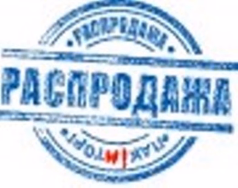 Поликарбонат, ПММА, Акрипет, Акрирекс, Плексиглас. Распродажа склад