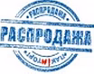 Поликарбонат, ПММА, Акрипет, Акрирекс, Плексиглас. Распродажа склад